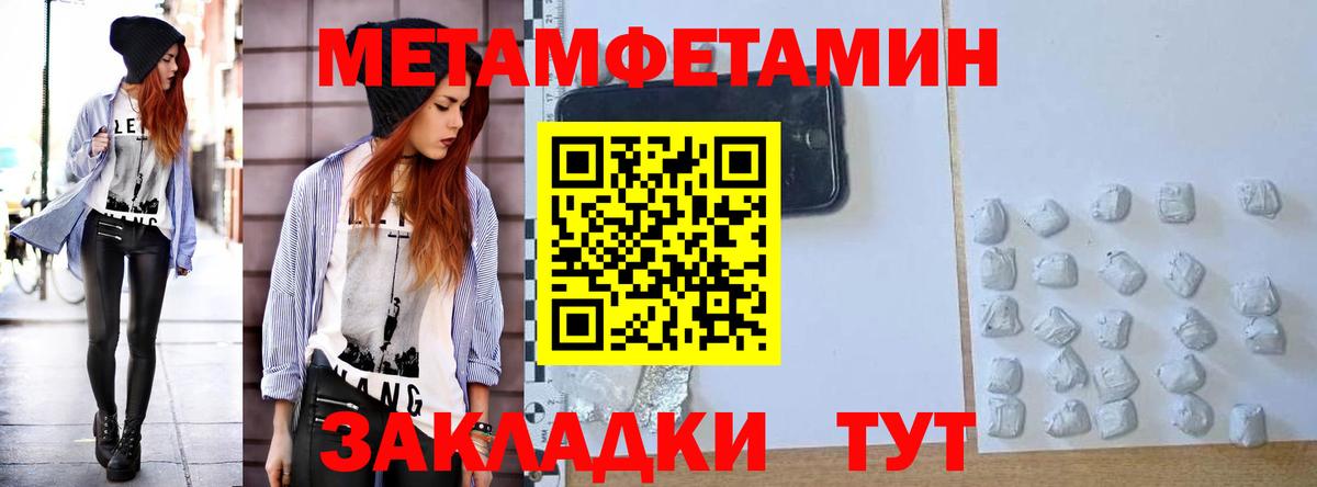 Сердобск  Амфетамин 98%  АМФЕТАМИН  Вход с VPN 