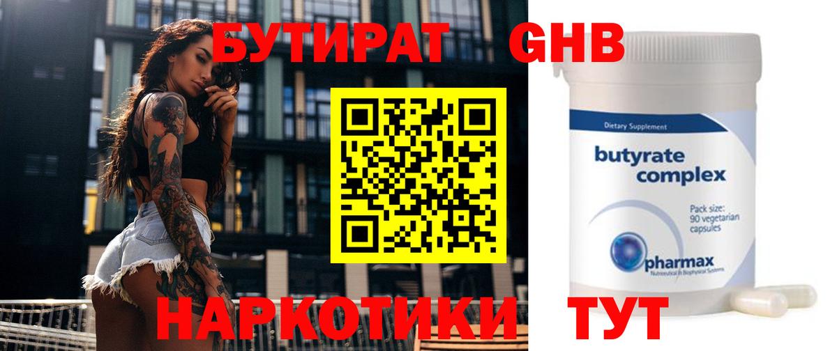 Канабис  Сердобск  APVP СОЛЬ   Мефедрон кристаллы  MDMA  Вход с VPN  ГАШИШ 