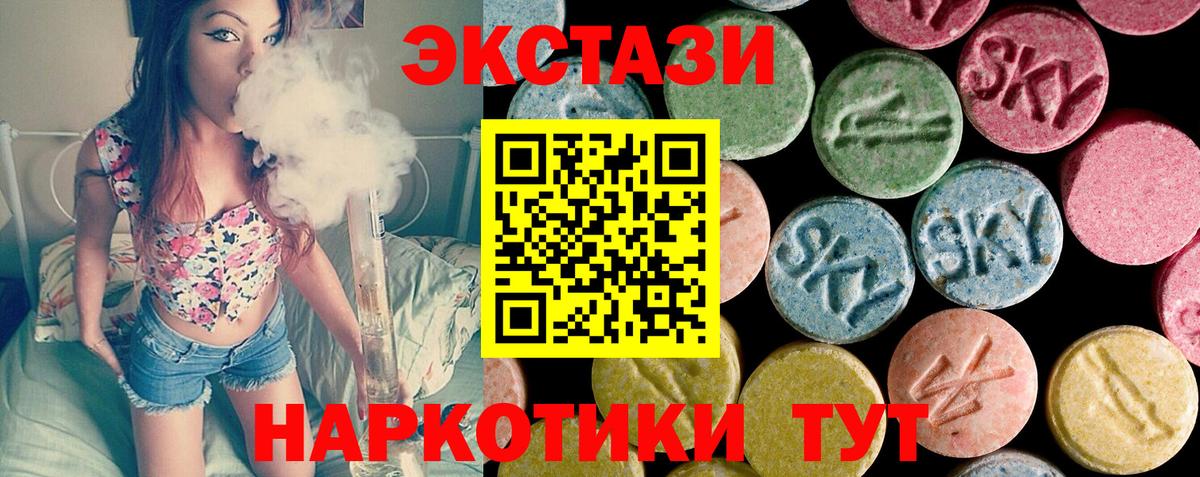 Ecstasy TESLA  Вход с VPN  Ecstasy  Ecstasy XTC  Сердобск 