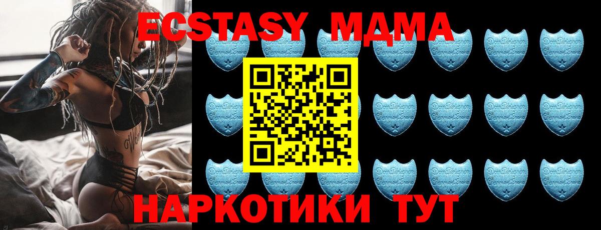 Экстази Дубай Сердобск