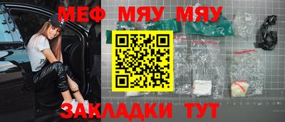 прущий лед Обнинск
