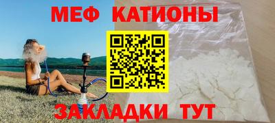 прущий лед Обнинск