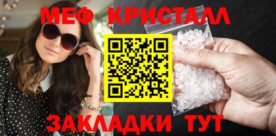 СК Нягань