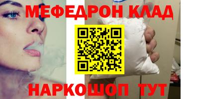 прущий лед Обнинск