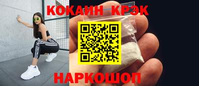 прущие крисы Первоуральск