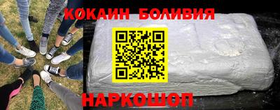 прущий лед Обнинск