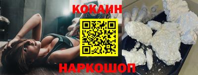 мефедрон мука Обь