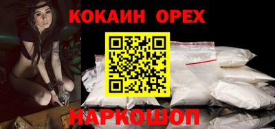 мефедрон мука Обь