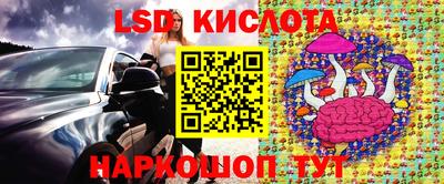 мефедрон VHQ Партизанск