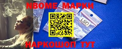 мефедрон мука Обь
