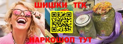 мефедрон мука Обь