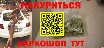 мефедрон мука Обь