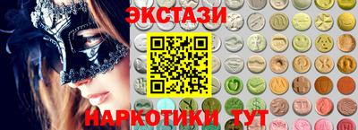 прущий лед Обнинск