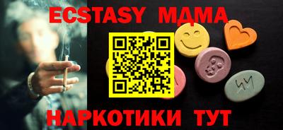 мефедрон мука Обь