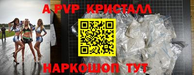 мефедрон мука Обь