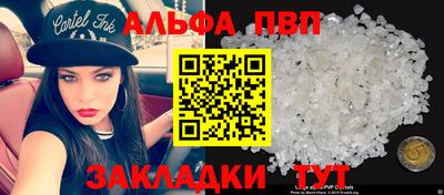 прущие крисы Первоуральск