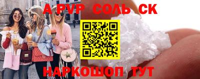 СК Нягань