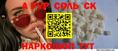 прущий лед Обнинск