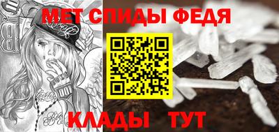 мяу мяу мука Пенза