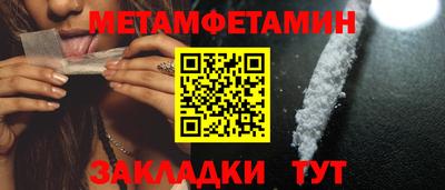 мефедрон мука Обь