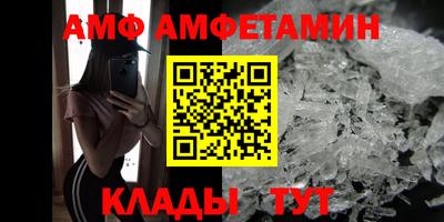 прущий лед Обнинск