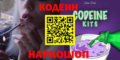 мефедрон VHQ Партизанск