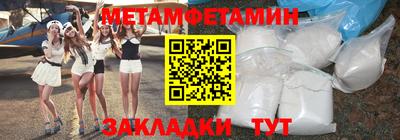 прущий лед Обнинск