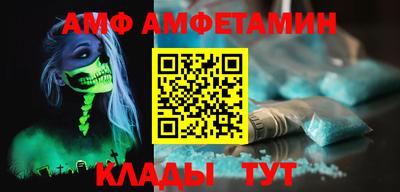 мефедрон мука Обь