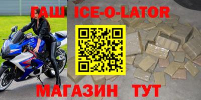 мефедрон мука Обь