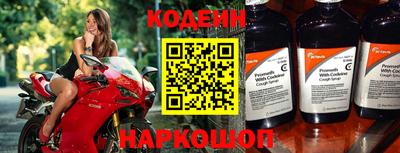 мефедрон мука Обь