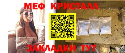 прущий лед Обнинск