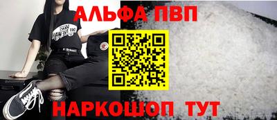 мефедрон мука Обь