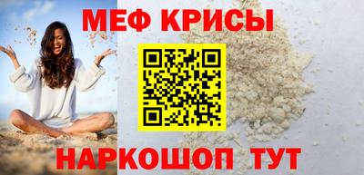 прущий лед Обнинск