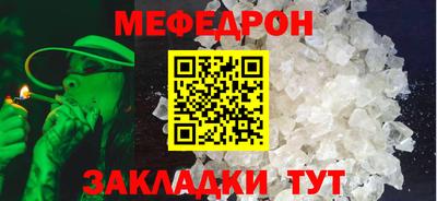 прущий лед Обнинск