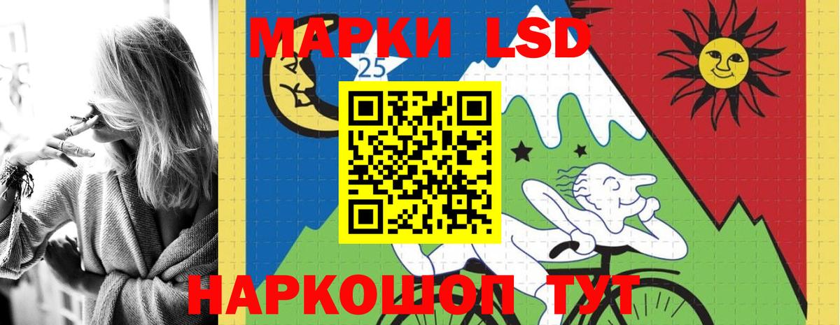 LSD-25 экстази ecstasy  Вход с VPN  LSD-25 экстази ecstasy  Сердобск 