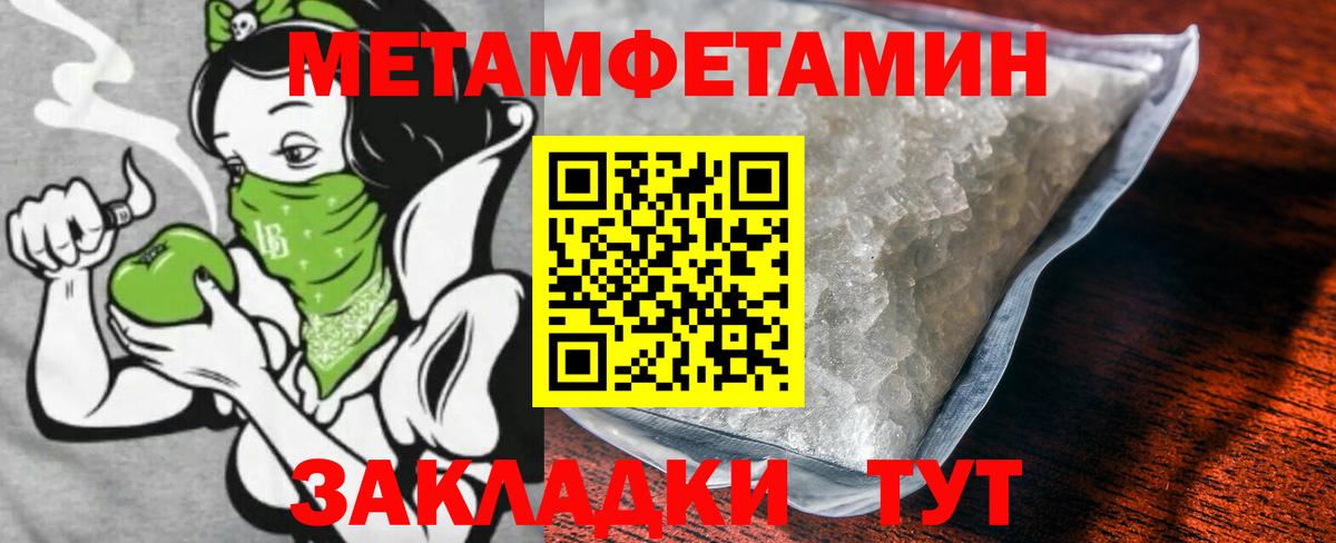 Сердобск  Метамфетамин винт  Метамфетамин  Вход с VPN  Метамфетамин винт 