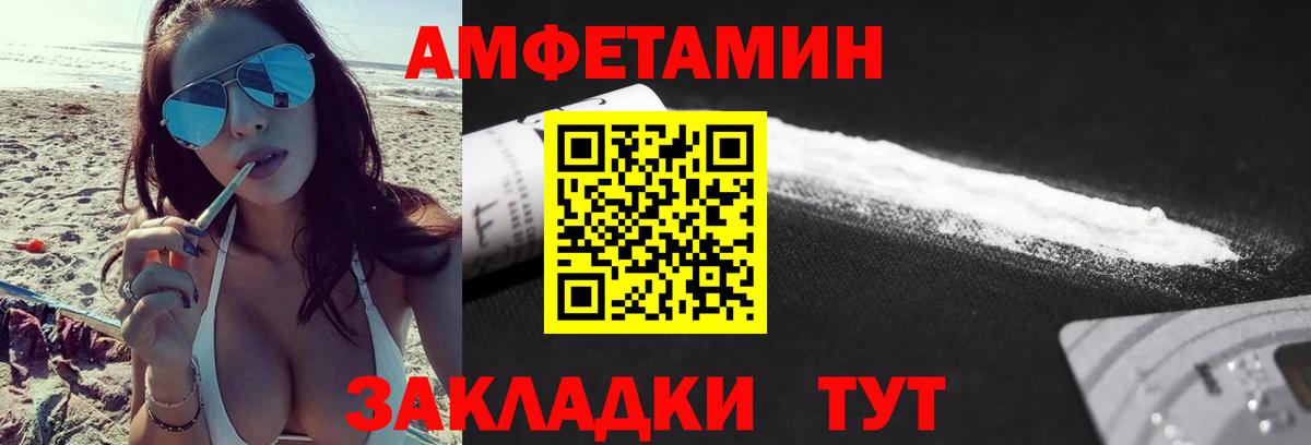 Метамфетамин Декстрометамфетамин 99.9% Сердобск