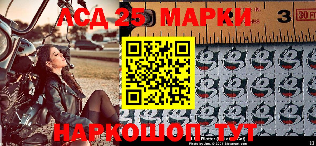 Наркотические марки 1500мкг  Наркотические марки 1500мкг  Сердобск  Марки 25I-NBOMe  Вход с VPN 