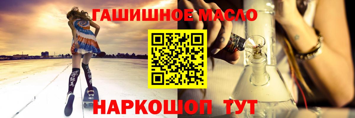 ссылка на мегу онион  Дистиллят ТГК вейп  где продают наркотики  ТГК вейп  Вход с VPN  Сердобск 