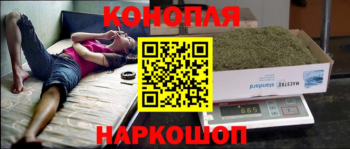 Сердобск  Бошки марихуана сатива  Вход с VPN  Бошки Шишки конопля  Марихуана VHQ  Канабис сатива 